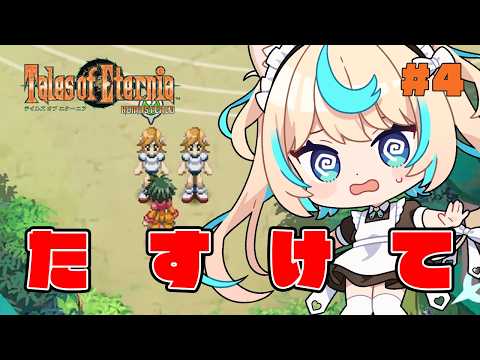 Lio Ch.獅堂リオ