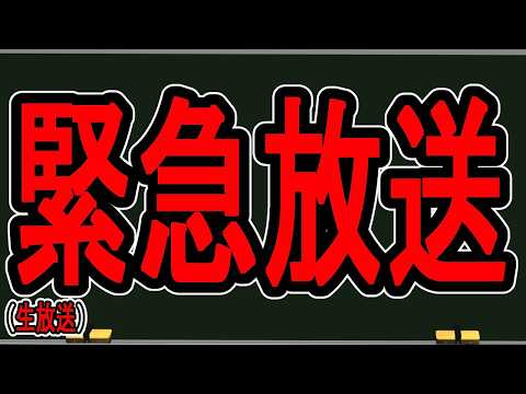 犯罪学教室のかなえ先生 V Criminologist