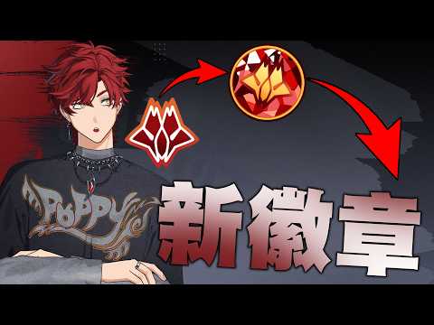 魁 Kai