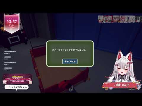 Tsubaki Ch. 九娥つばき