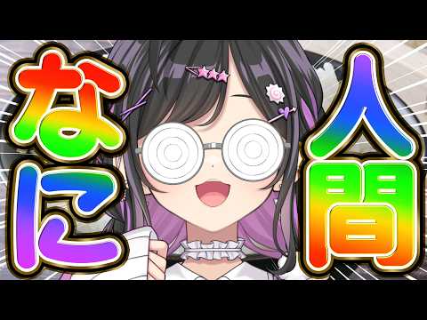 夜牛詩乃 / Yagyu Shino【にじさんじ】