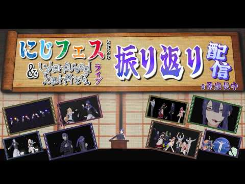 長尾 景 / Nagao Kei【にじさんじ】