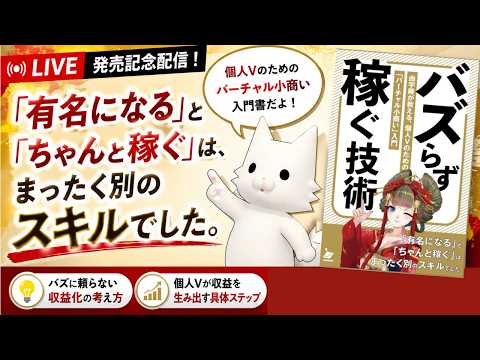 しくじり性教育の由宇霧ちゃんねる
