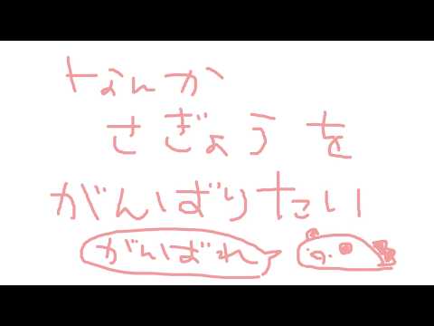 宇志海いちご
