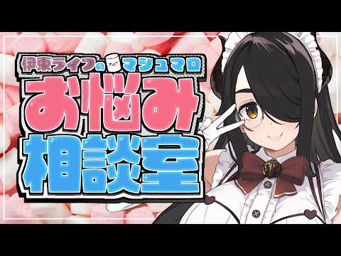 伊東ライフ