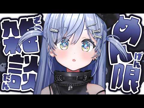 夜乃くろむ / Yano Kuromu