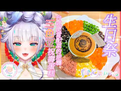 DIKA豚足姬【個人勢Vtuber】