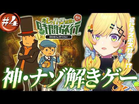 小鳥谷なの / Nano Kozuya