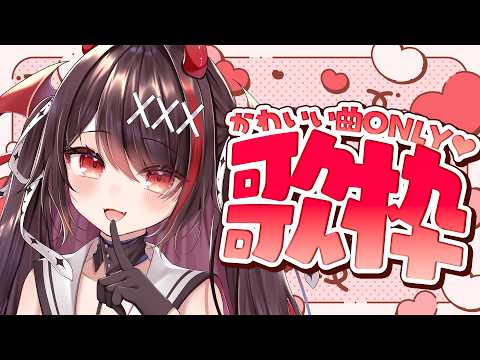 逢魔きらら / Omakirara