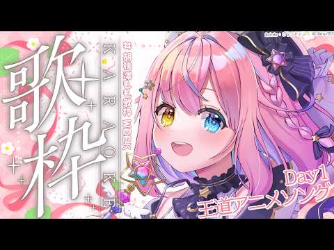 胡桃澤もも / kurumizawamomo
