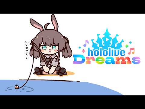 【ホロライブドリームス】釣り#ホロドリ 【ホロライブ/夏色まつり】