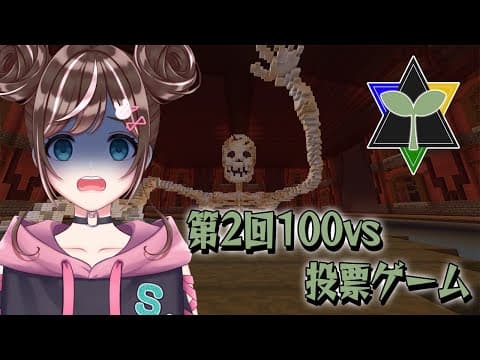 すず音 / Suzune