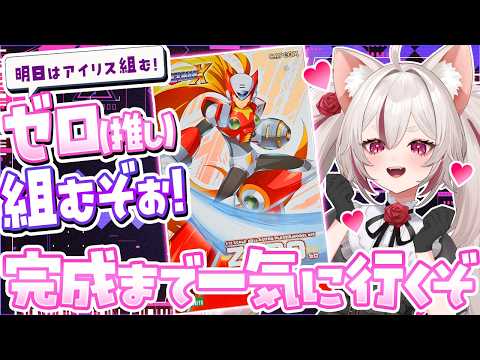 数寄屋橋れんげ / Sukiyabashi Renge