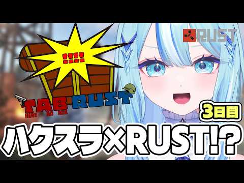 白瀬スイナ 【電脳無職旅団】