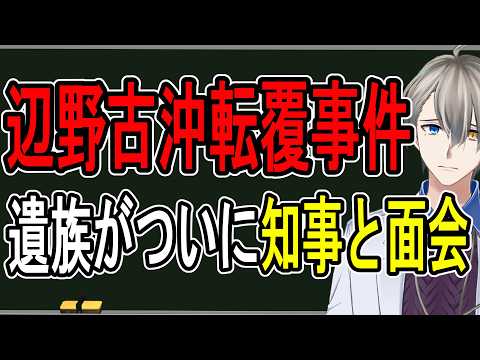 犯罪学教室のかなえ先生 V Criminologist