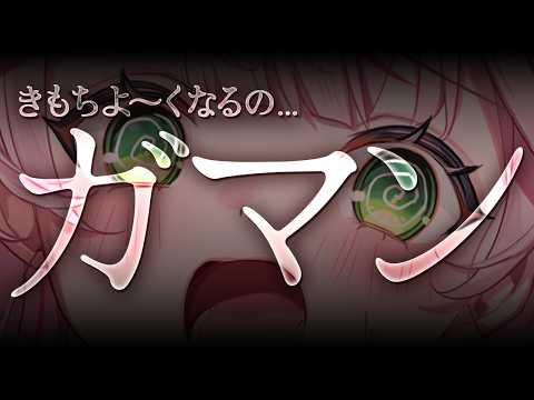 Naco Ch. 餅月なこ