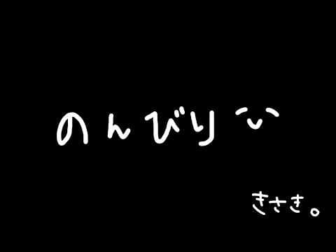 【メン限】カメラにするか迷い中  #妃玖ノ記録【妃玖/RKmusic/Fused】