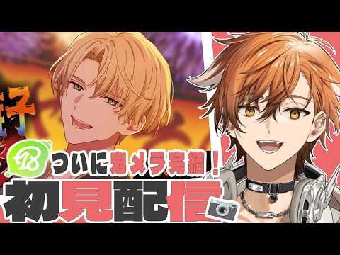 夏芽川アキ / Natsumegawa Aki
