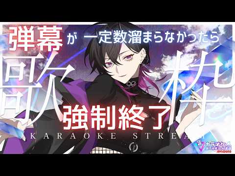 RUKI Ch. 凰牙るき