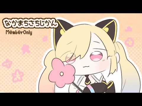 仲町あられ -Nakamachi Arale- / 夢限大みゅーたいぷ