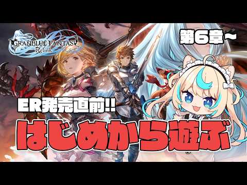 Lio Ch.獅堂リオ