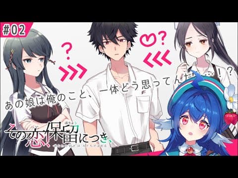 栃宮るりは -Tochimiya Ruriha- 【ユニプロ】