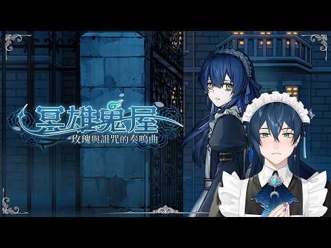 鯨諾 Whalefall