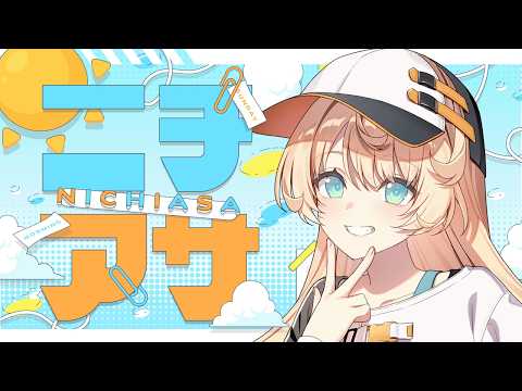 柑原あさひ