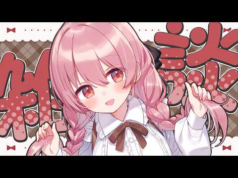 小花衣 ももみ / Momomi Kohanai