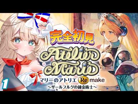 マリー・トリコロール / Mary Tricolor
