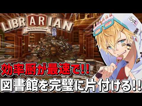 エクス・アルビオ -Ex Albio-