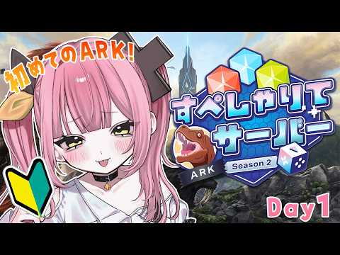 柚鳥ペケ YUTORI PEKE