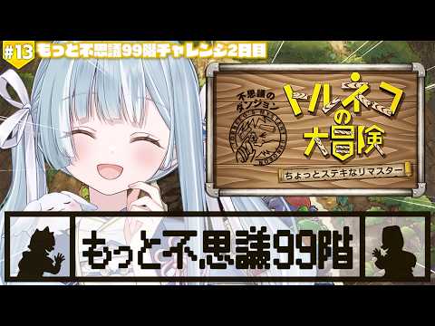 天羽衣 / Amaui Channel【ななしいんく】