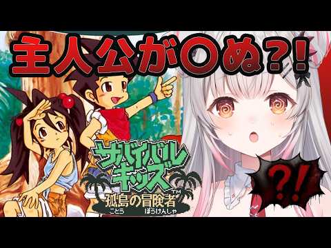 Patra Channel / 周防パトラ