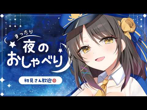 Yui Channel.響ゆい