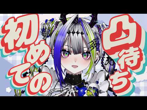 スーパー・アブソリュート・デス子