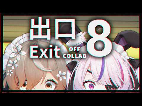 【OFF-COLLAB】The Exit 8! SPOOKY TIME WITH LADY MARIA!【NIJISANJI EN | Klara Charmwood】