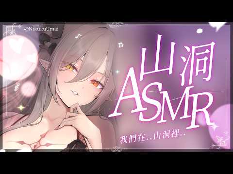 玥Itsuki Channel