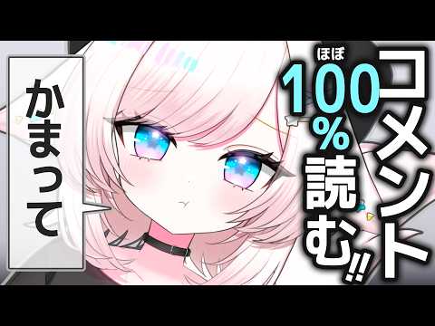 茶々プラムム / Pulamumu