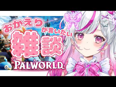 mikuru CH 咲蝶みくる