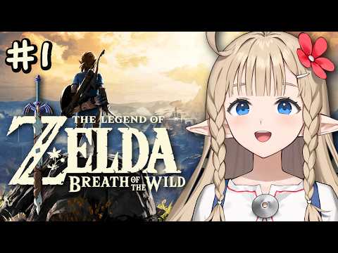 【Zelda: Breath of the Wild】Let's finish my run together! 【#1 sort of】