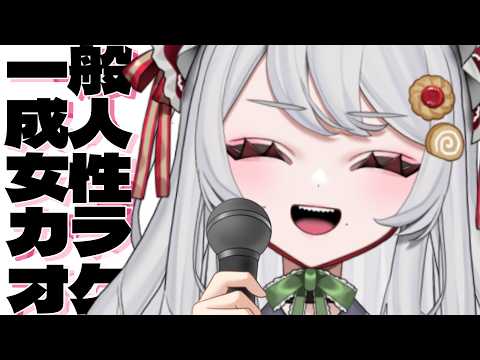 甘葛すもあ / Amazura Sumoa