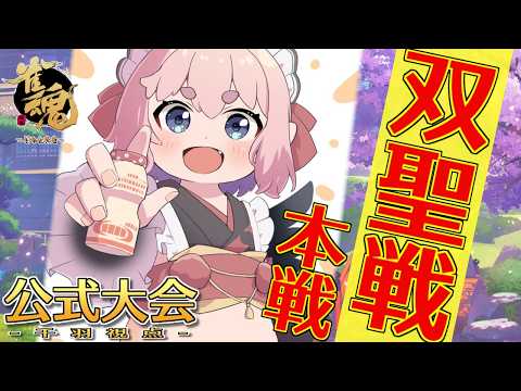 千羽 黒乃:Senba Channel