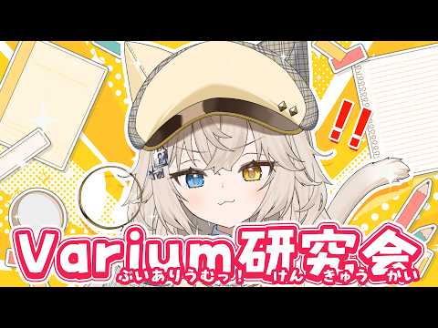Monica Ch. モニカ・メロディア