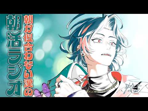 魁星 / Kaisei【にじさんじ】