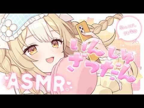 Nina Ch. 飴望にぃな