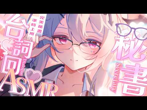 Aoi Hinamori Ch.
