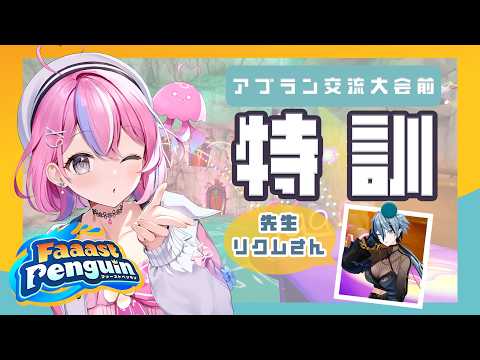 秘間慈ぱね / Himaji Pane