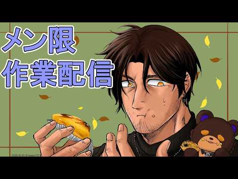 ベルモンド・バンデラス