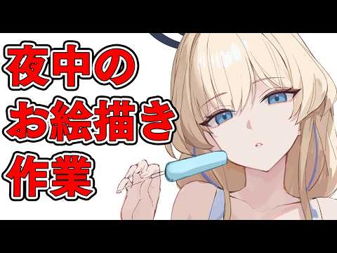 原稿の休憩する原稿の配信